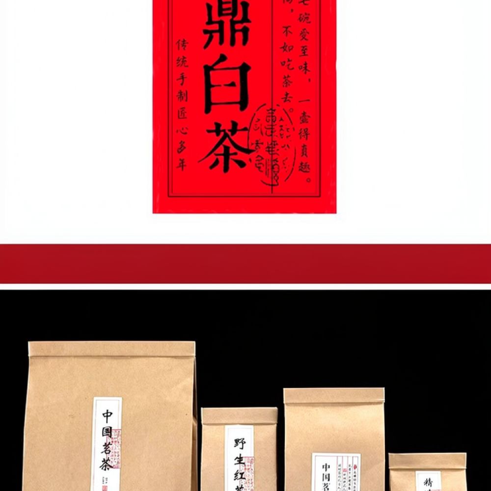 Food Storage Bag - 다용도로 사용할 수 있는 크라프트지 지퍼백,